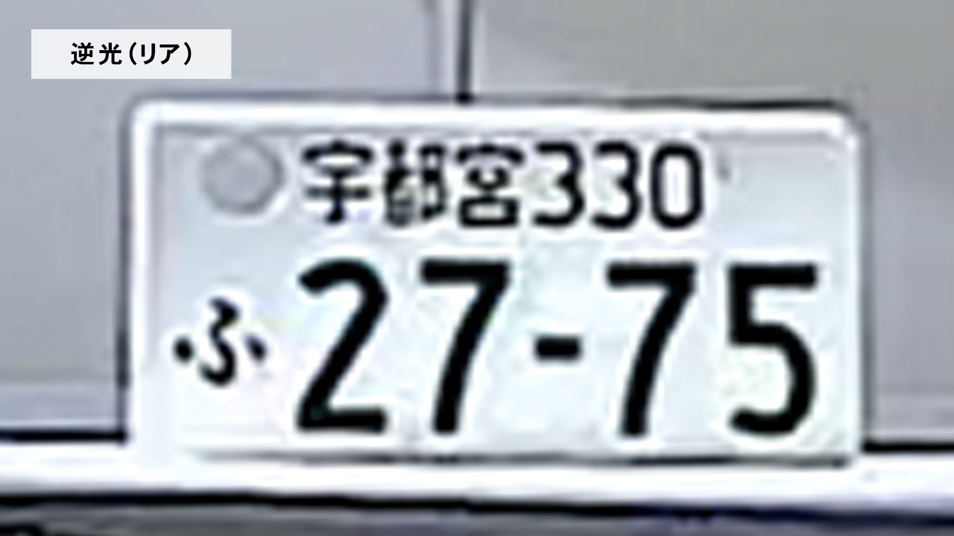 ドライブレコーダー 9