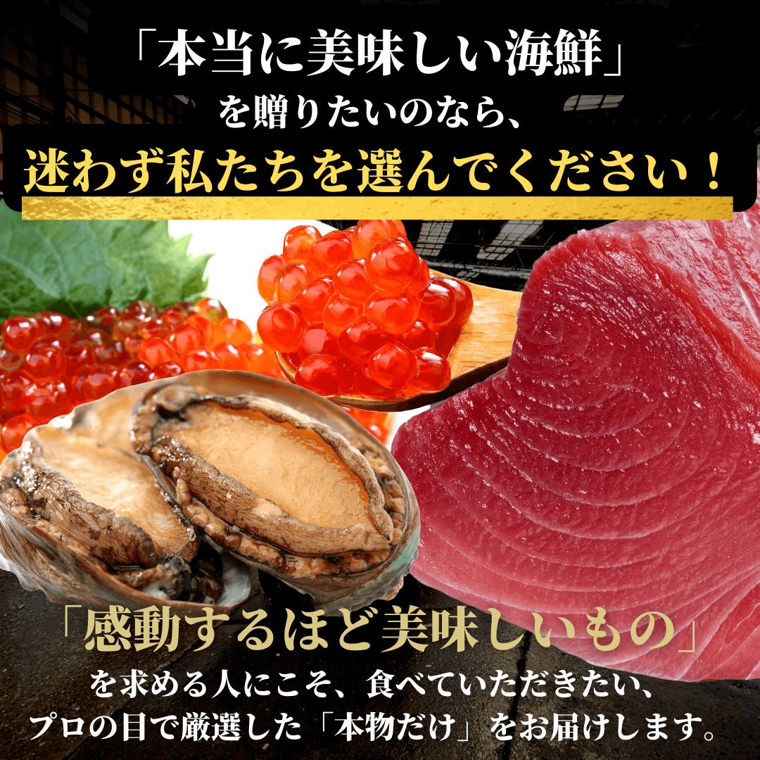 高級海鮮チケット 2