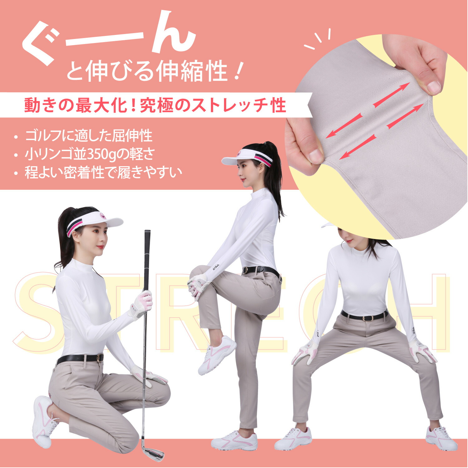 ゴルフパンツ 5