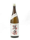 写楽(日本酒)のおすすめ人気ランキング【2026年6月】 4