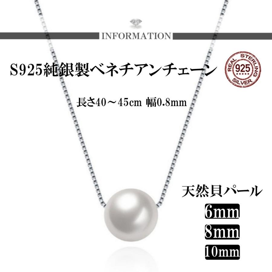 ネックレス 3