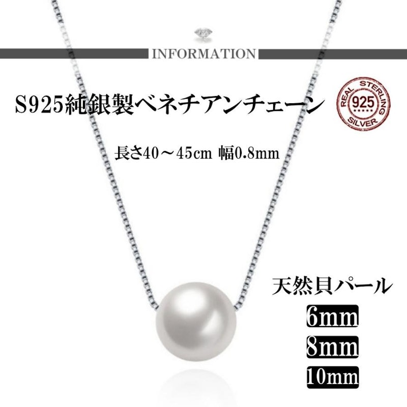 ネックレス 3