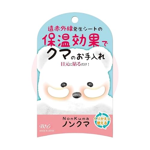  ノンクマ 1
