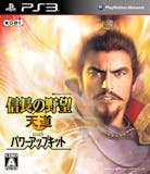 22年 Ps3のシミュレーションゲームのおすすめ人気ランキング28選 Mybest 22年 Ps3のシミュレーションゲームのおすすめ人気ランキング28選 Mybest