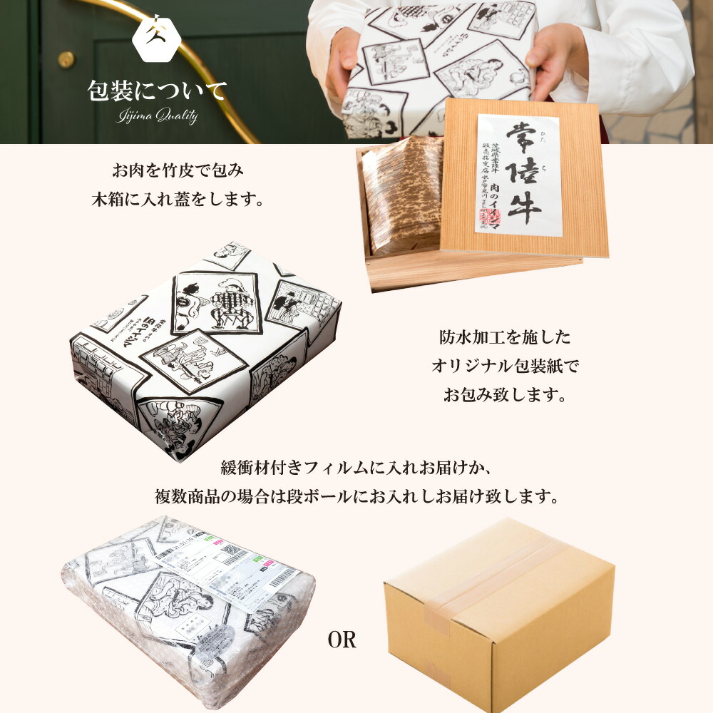 常陸牛 すきやき霜降りもも 3