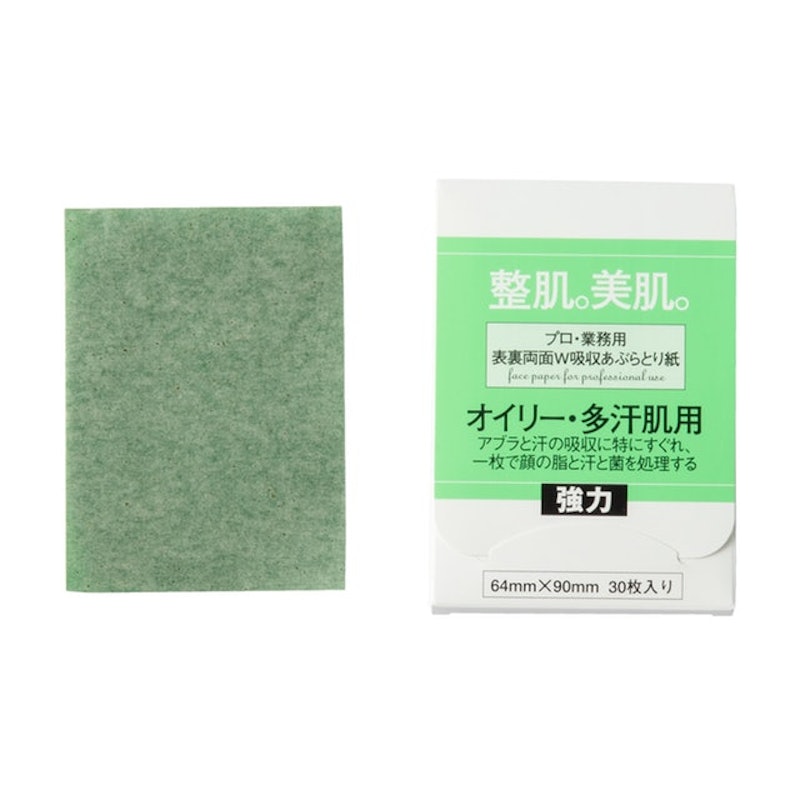 プロ業務用 あぶらとり紙 オイリー・多汗肌用 3
