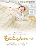 かわいい毛布のおすすめ人気ランキング【2026年6月】 4