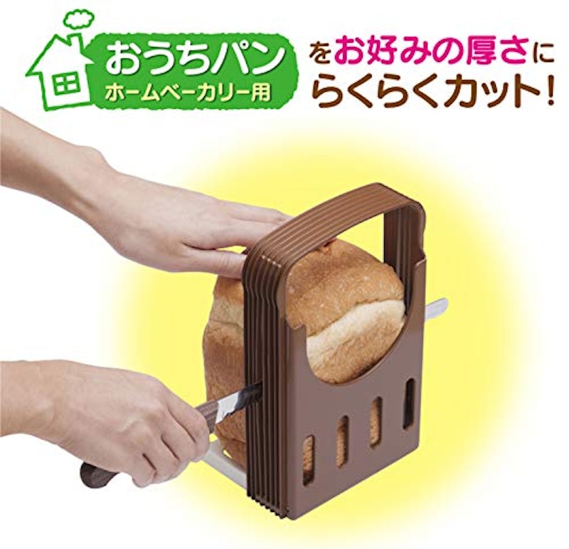 食パンカットガイド 2