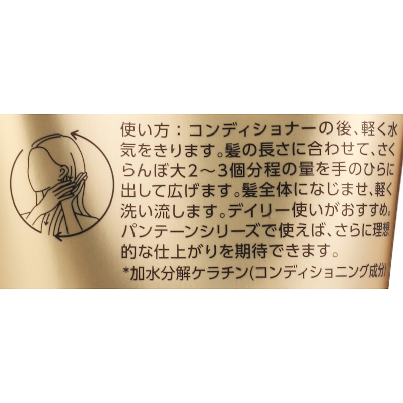 エクストラダメージリペア 洗い流すトリートメント 3