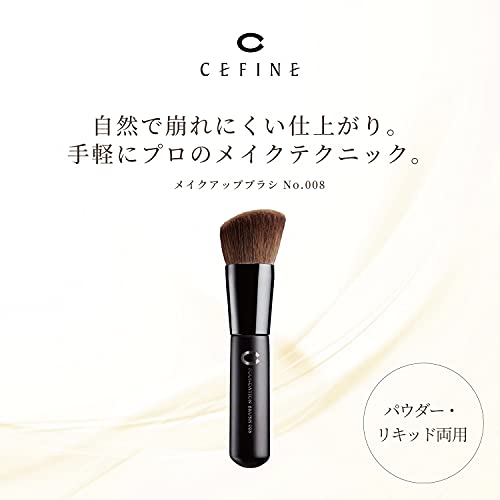 メイクアップブラシ  2