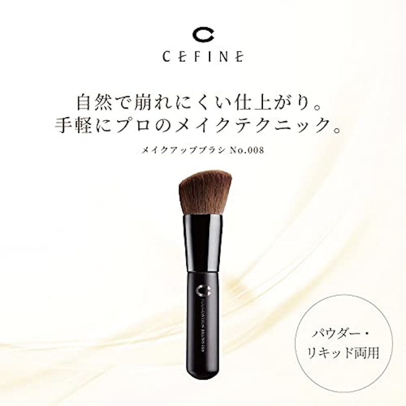 メイクアップブラシ 2