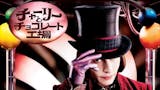 ダークファンタジー映画のおすすめ人気ランキング 2