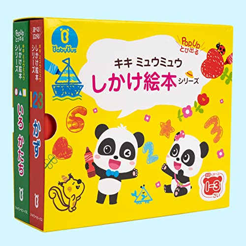 楽天市場】飛び出す絵本 仕掛け絵本 鳥 英語 English picture