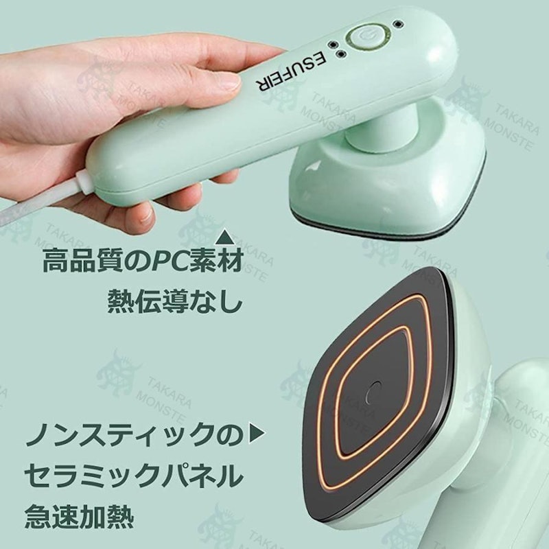 ミニアイロン 7