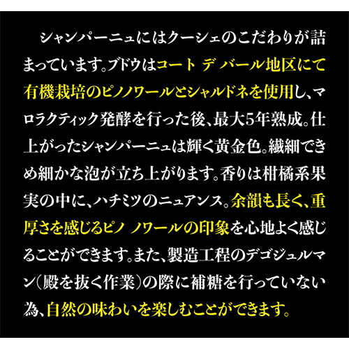 ドサージュ ゼロ 4