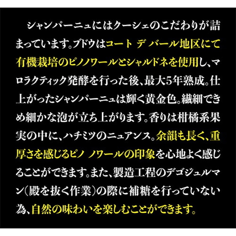 ドサージュ ゼロ 4