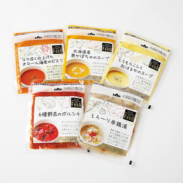 冷凍スープ 1