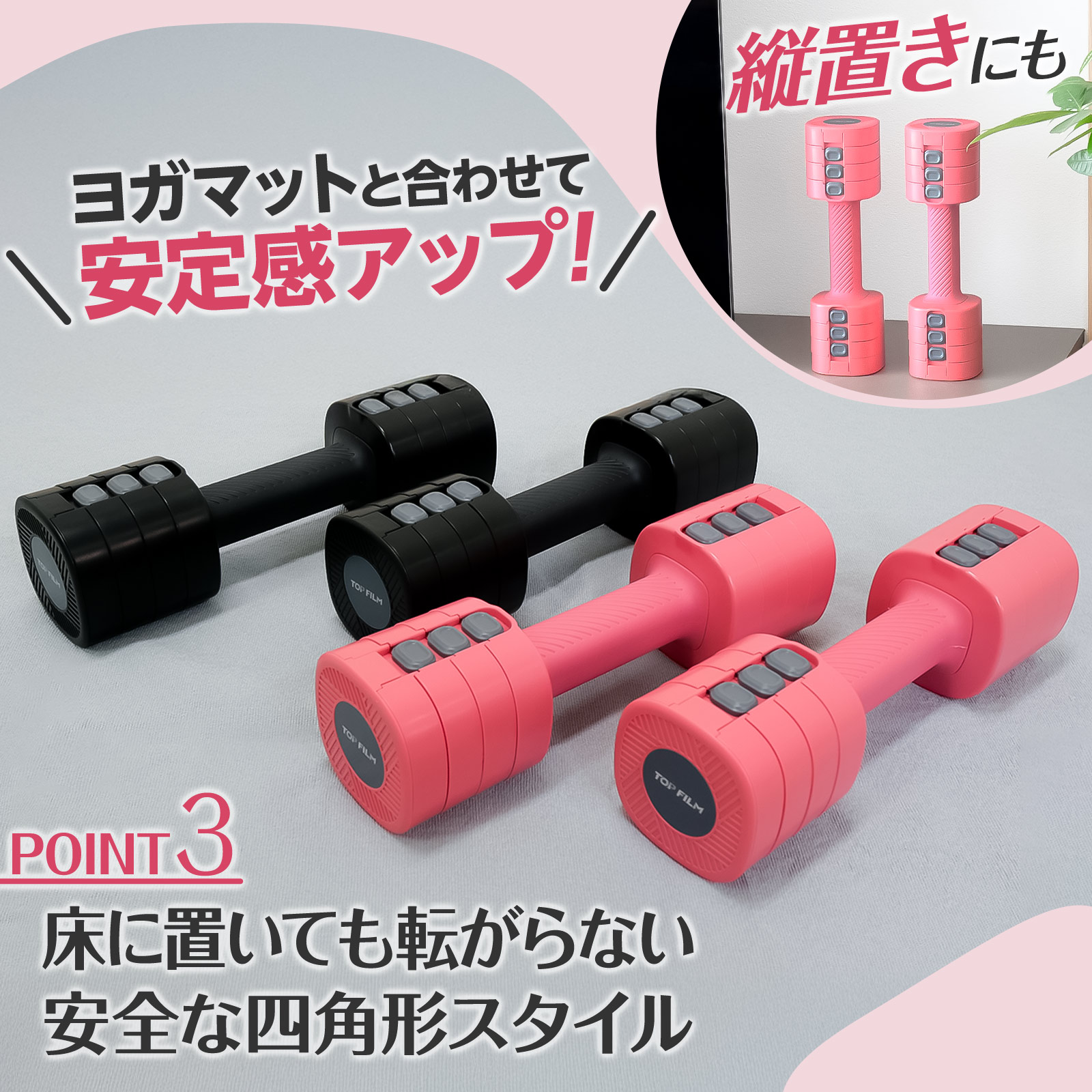 可変式ダンベル 2個セット 7