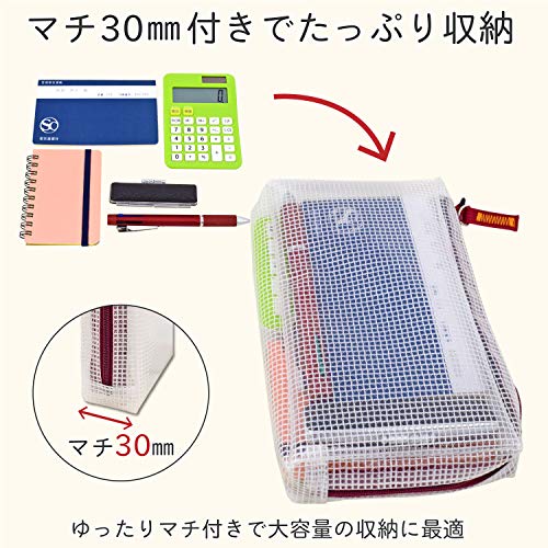 ノータム メッシュケース 4