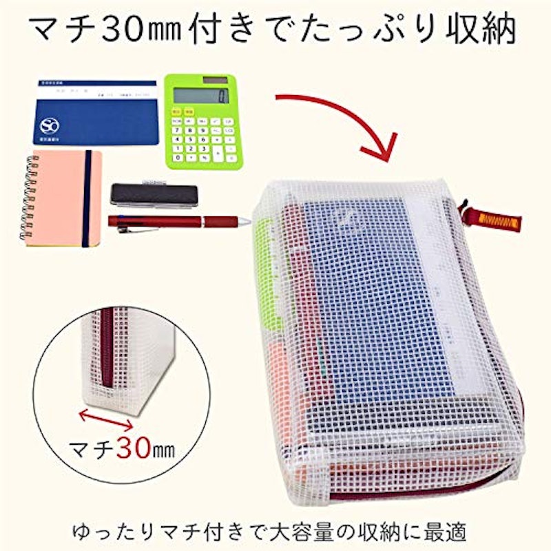 ノータム メッシュケース 4