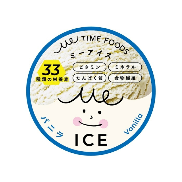 Me ICE 2