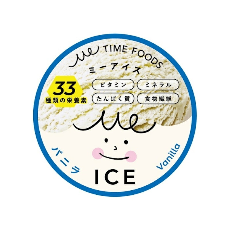 Me ICE 2