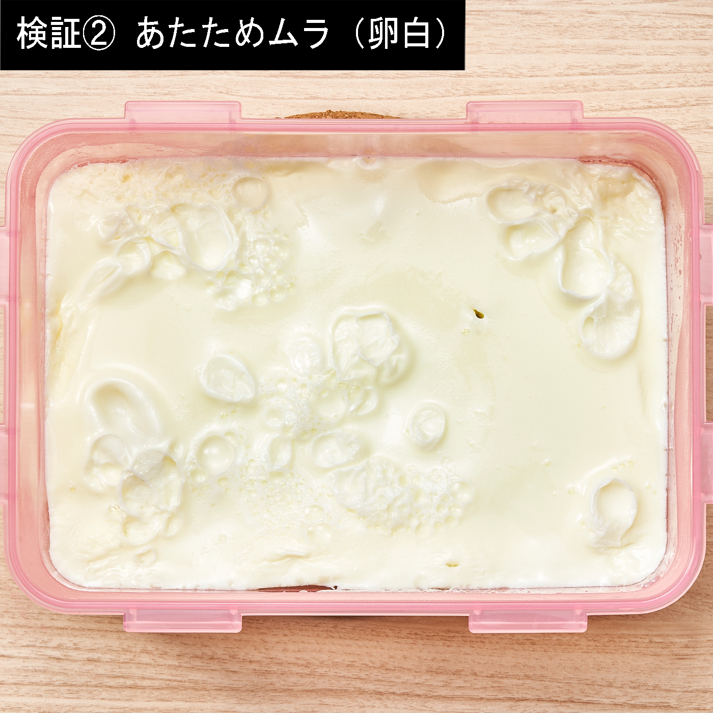 過熱水蒸気オーブンレンジ 11