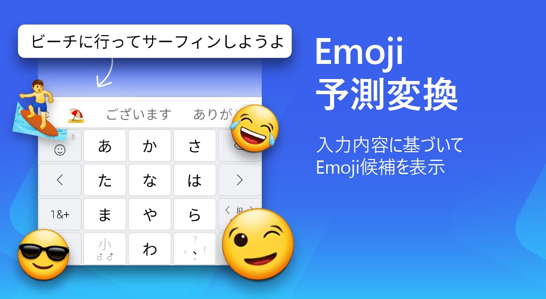 2021年 Android端末キーボードアプリのおすすめ人気ランキング10選 Mybest