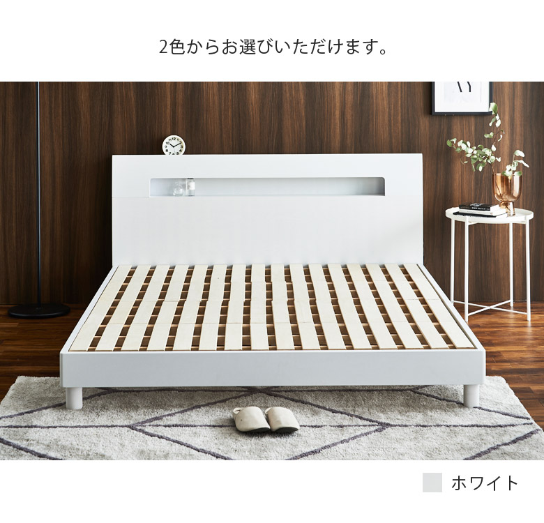 すのこベッドnorn 2