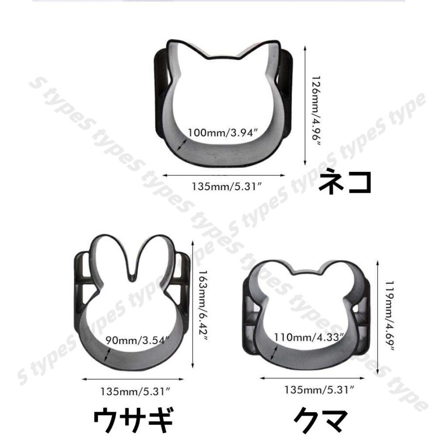 動物の形の焼き型 ネコ クマ ウサギ 7