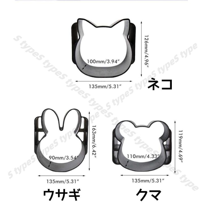 動物の形の焼き型 ネコ クマ ウサギ 7