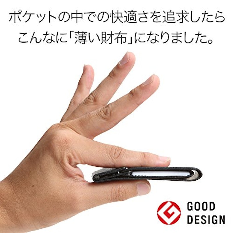 薄い財布 3