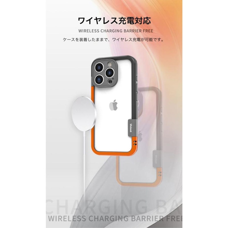 バンパーケース 6