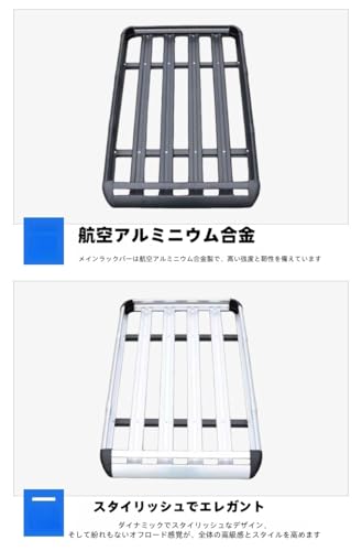 ルーフラック 4