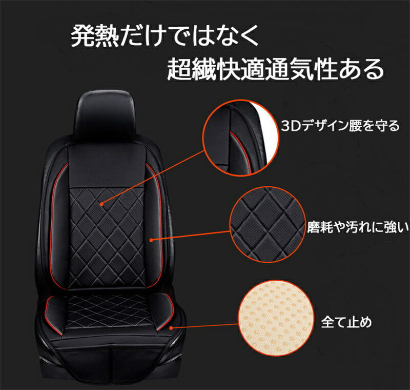 カーシートカバー 3