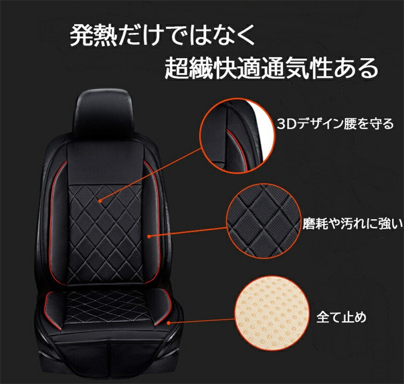 カーシートカバー 3