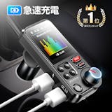 22年 車載用fmトランスミッターのおすすめ人気ランキング選 Mybest 22年 車載用fmトランスミッターのおすすめ人気ランキング選 Mybest