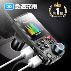 21年 車載用fmトランスミッターのおすすめ人気ランキング選 Mybest 21年 車載用fmトランスミッターのおすすめ人気ランキング選 Mybest