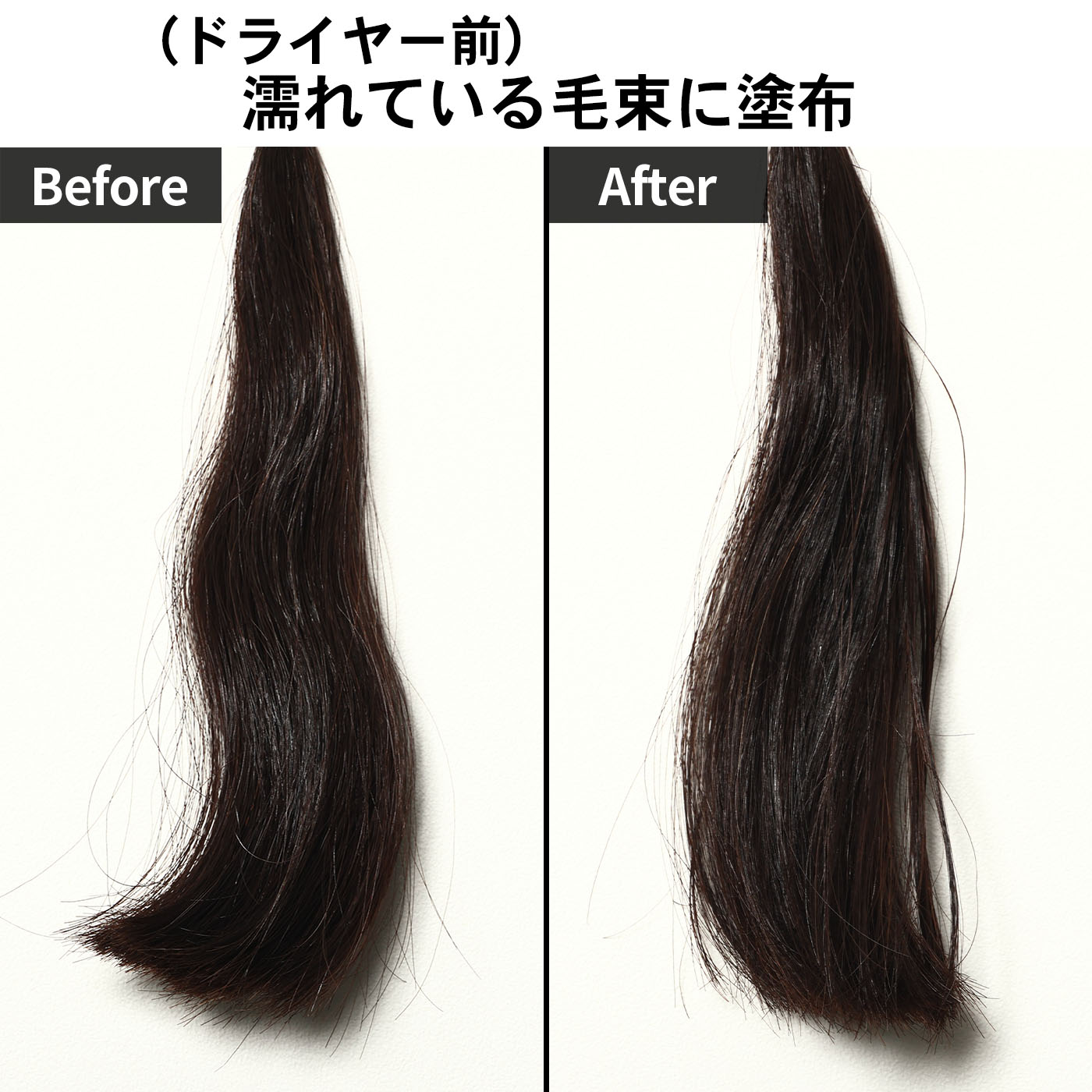 スーパーリッチクリスタル マルチダメージリペア ヘアオイル 4