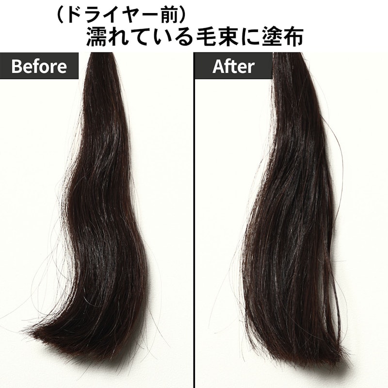 スーパーリッチクリスタル マルチダメージリペア ヘアオイル 4