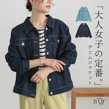 シンプルデニムジャケット 1