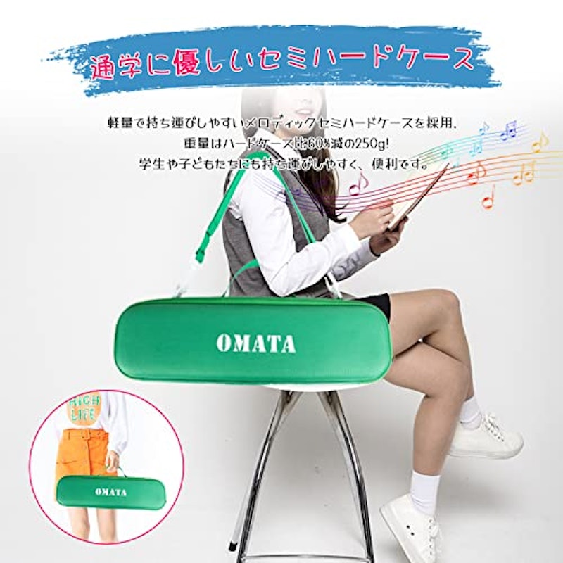 鍵盤ハーモニカ 2
