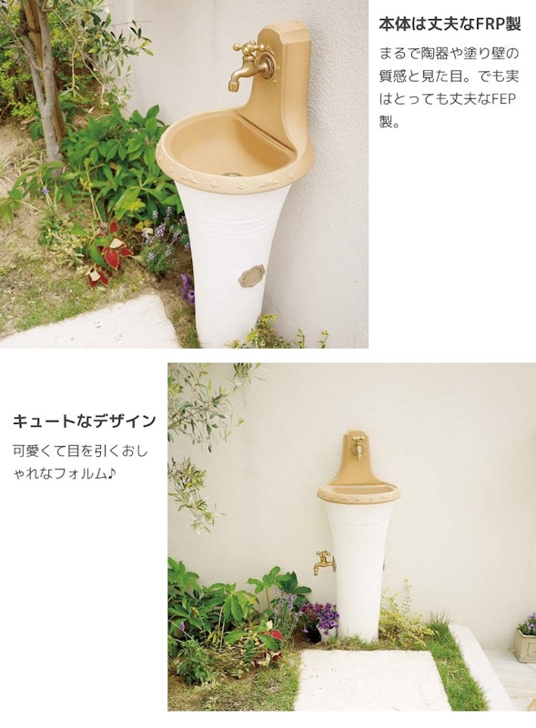 スタンドウォッシュ Calla 2