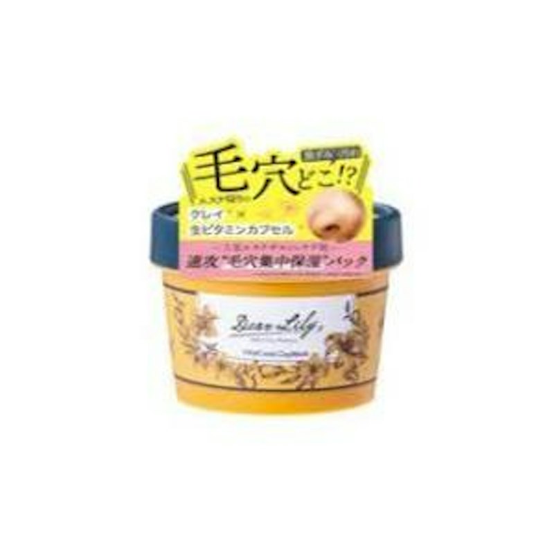 バイタルシードクレイマスク 1
