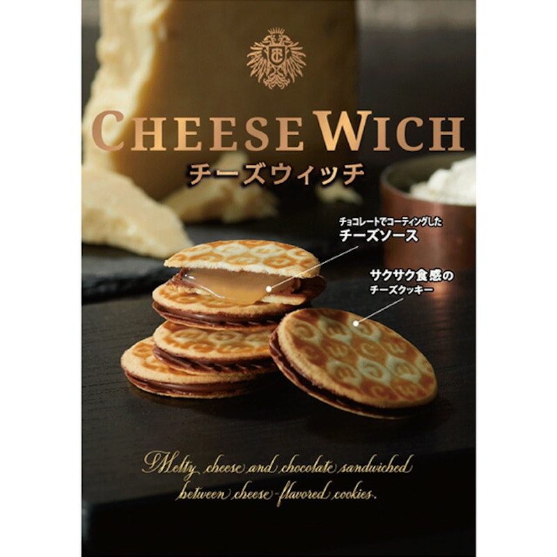 チーズウィッチ 4