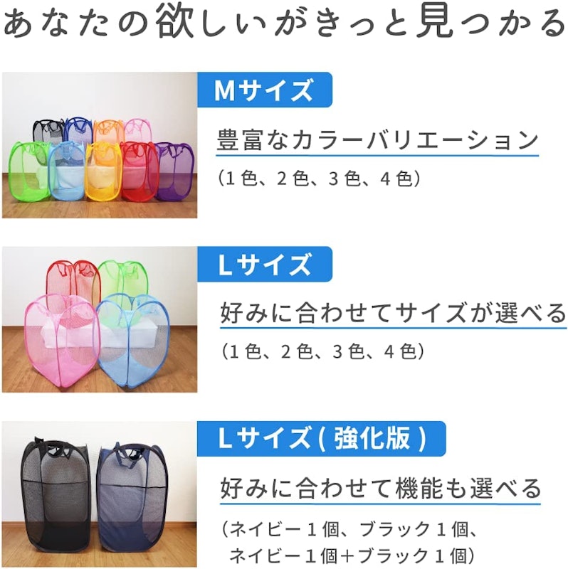 折りたたみメッシュかご 4