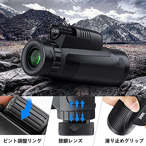 21年 単眼鏡のおすすめ人気ランキング10選 Mybest