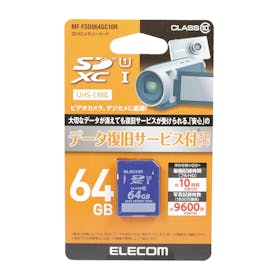 エレコム データ復旧SDXCカード MF-FSD064GC10Rの口コミ・評判を元に検証してメリット・デメリットを徹底レビュー 2