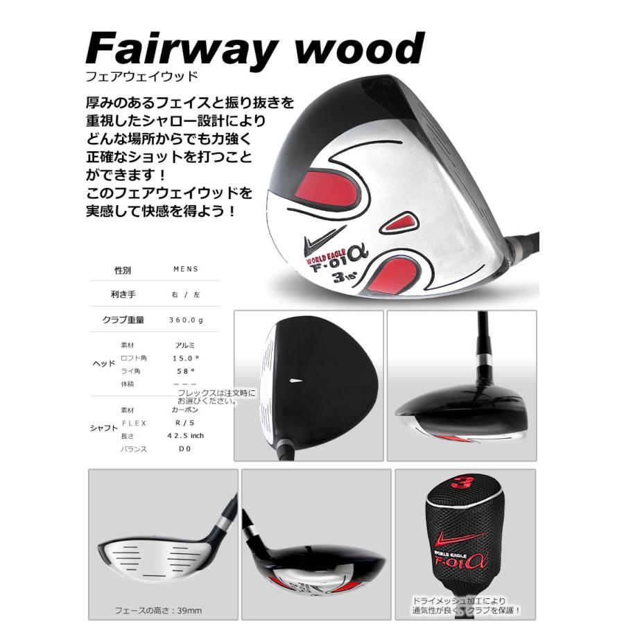 17.初心者オススメ　ゴルフクラブ　メンズセット　キャディーバッグ付き　14本 楽天GORA店で買いたい！ 初心者でも扱いやすい！ゴルフクラブセットの