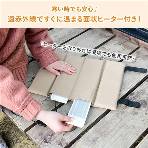 ヒータークッション 3